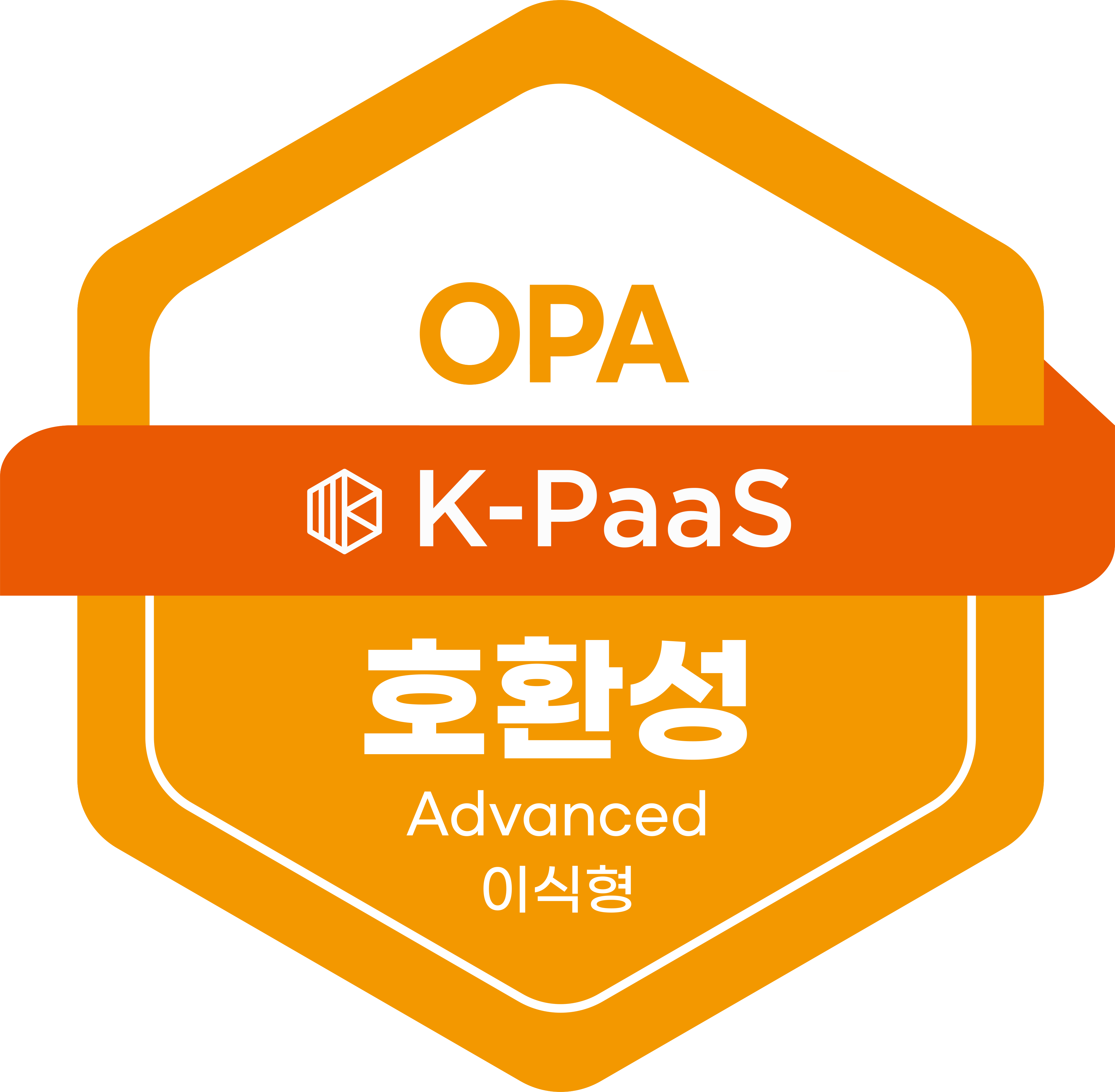 K-PaaS 호환성 Advanced 로고