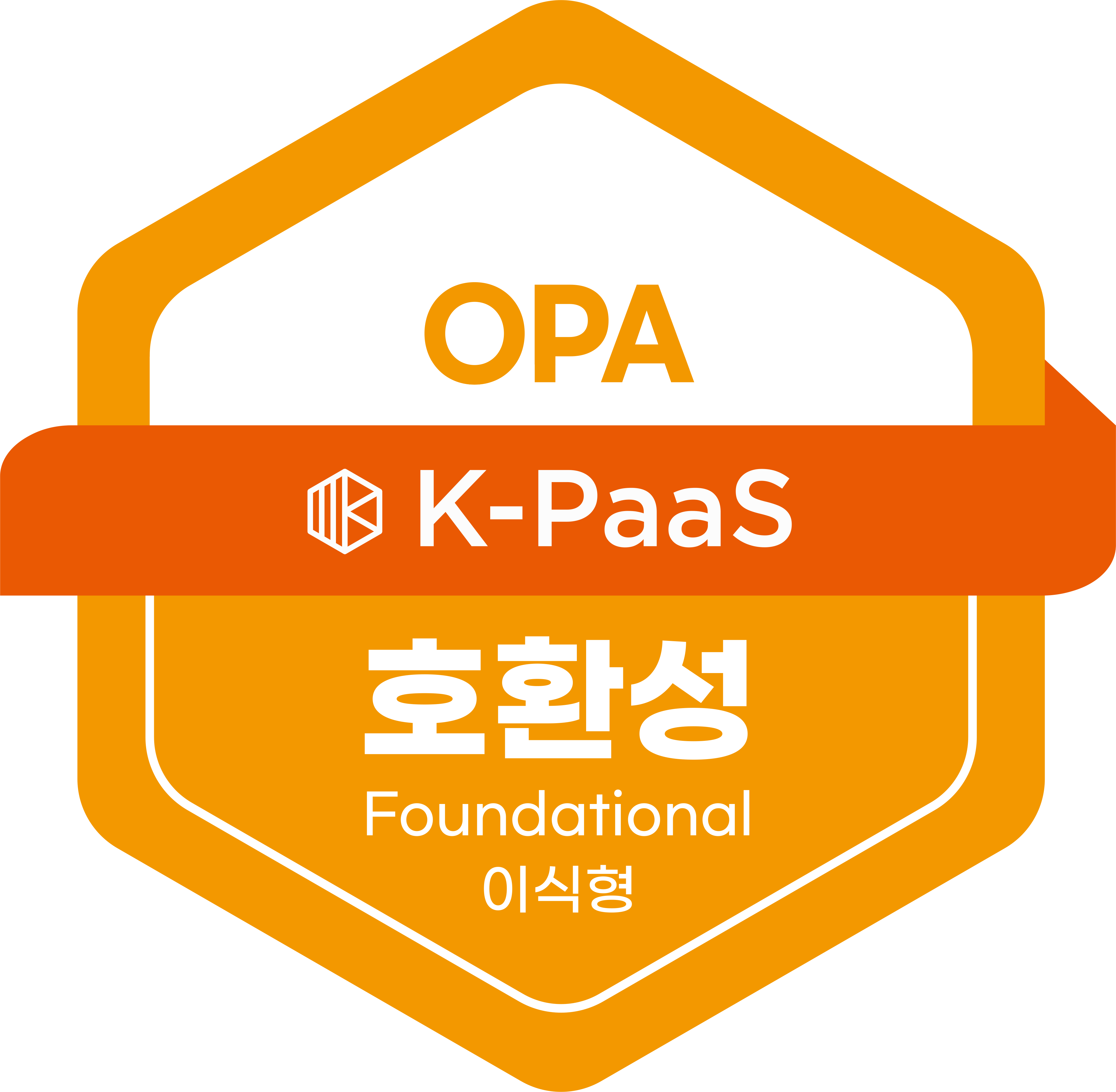 K-PaaS 호환성 Foundational 로고