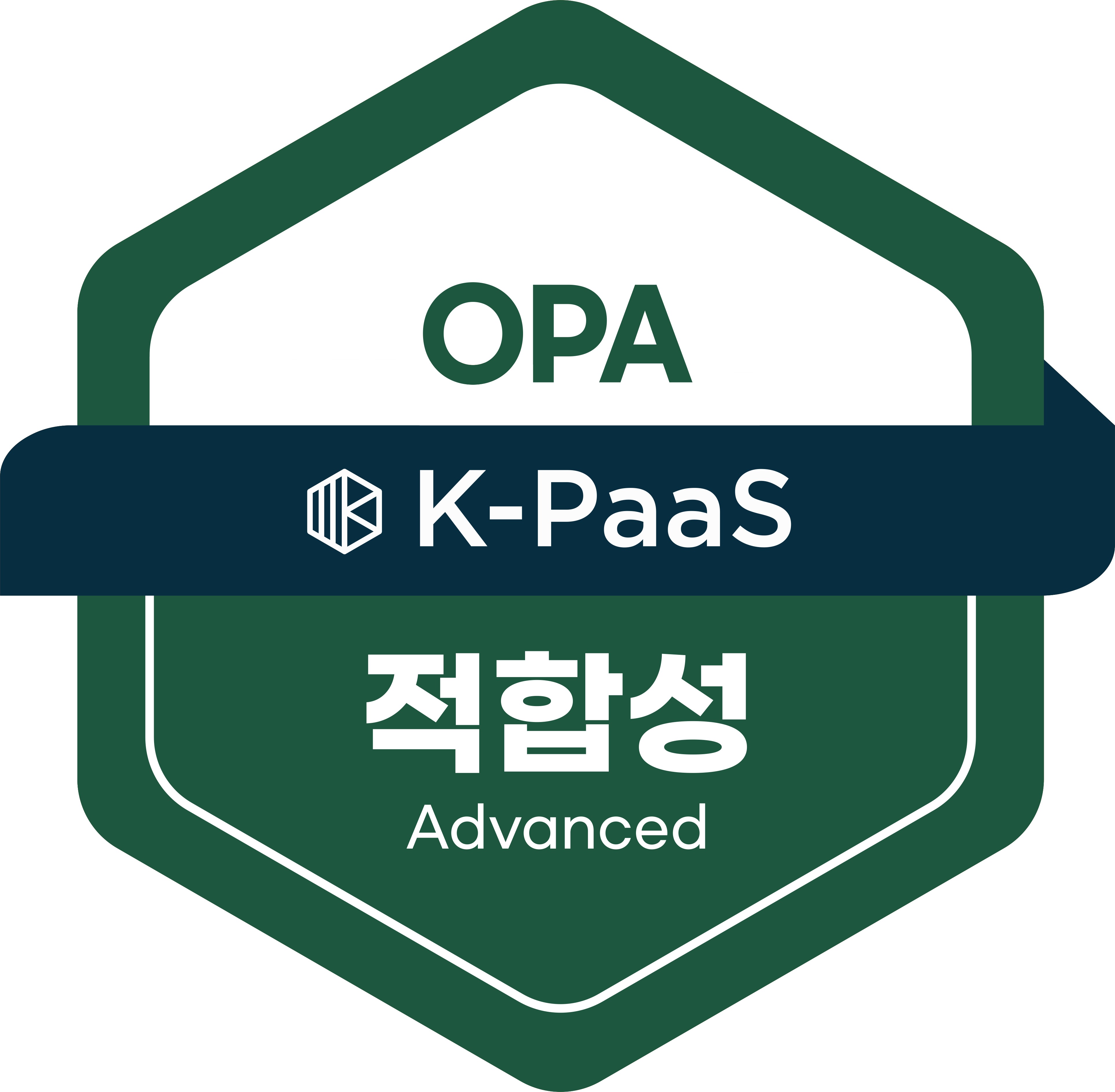 K-PaaS 적합성 Foundational 로고