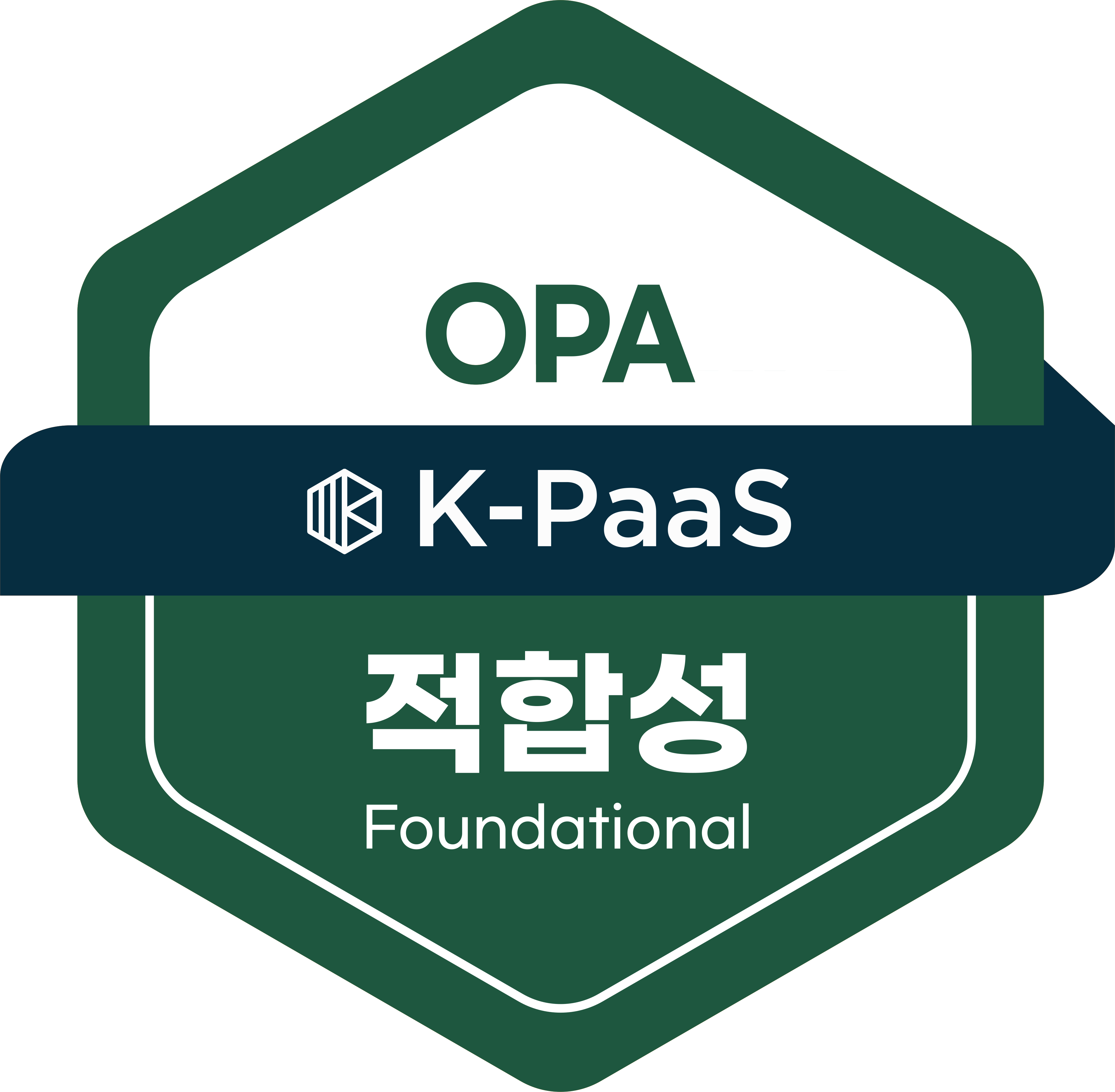 K-PaaS 적합성 Foundational 로고