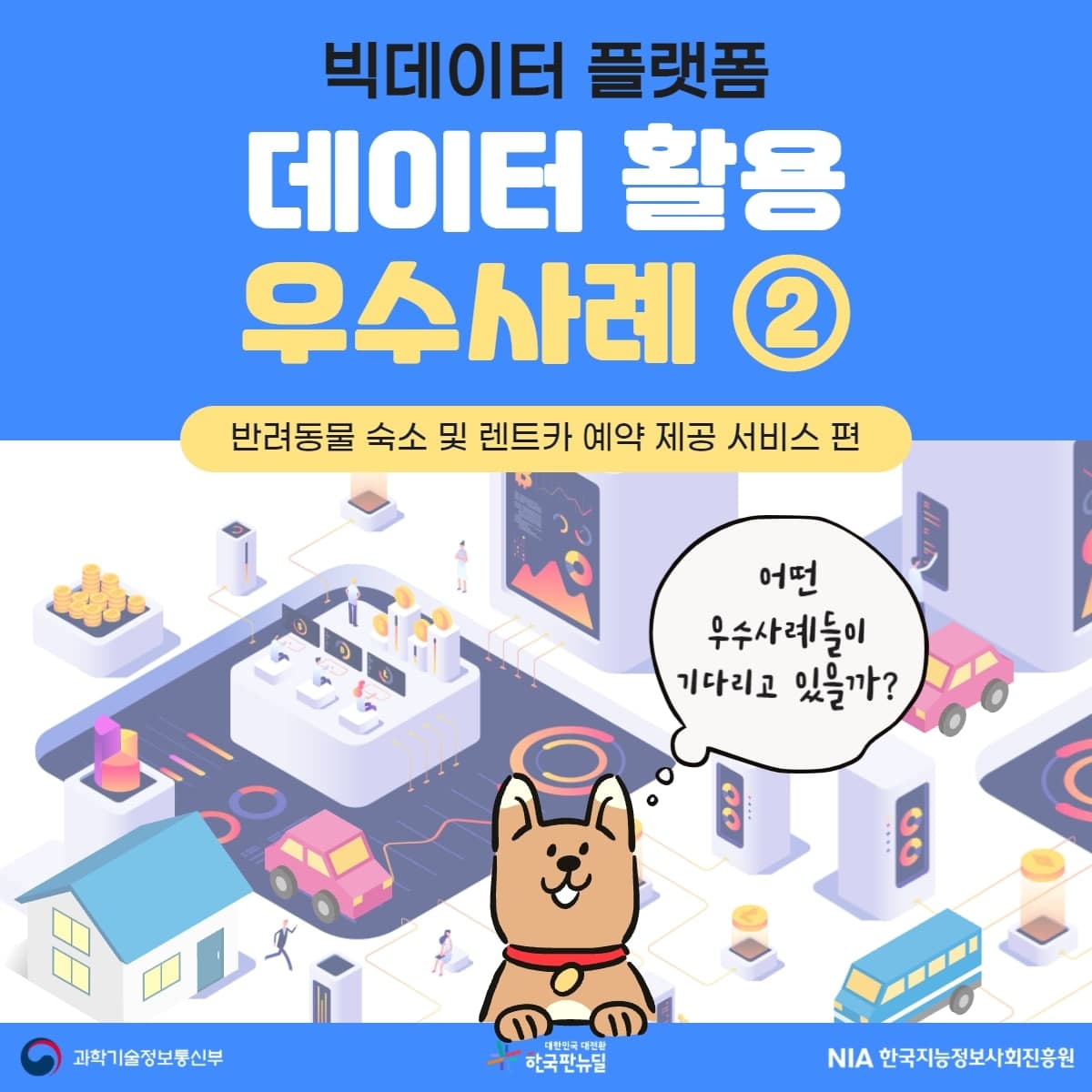 상기 내용 참고 포스터 이미지