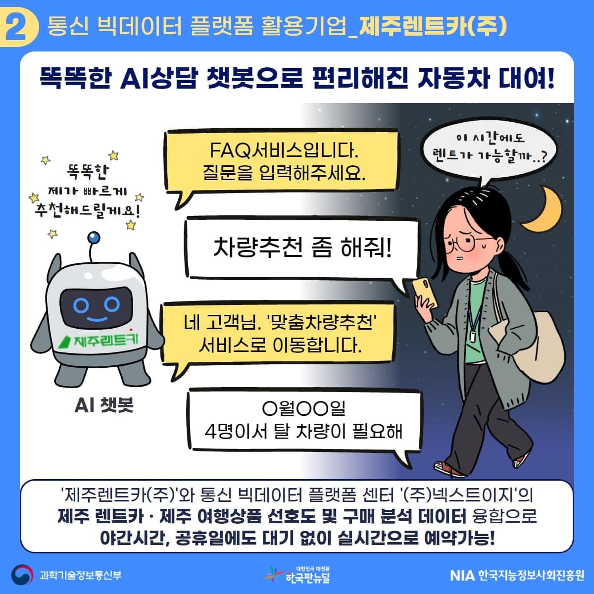 상기 내용 참고 포스터 이미지