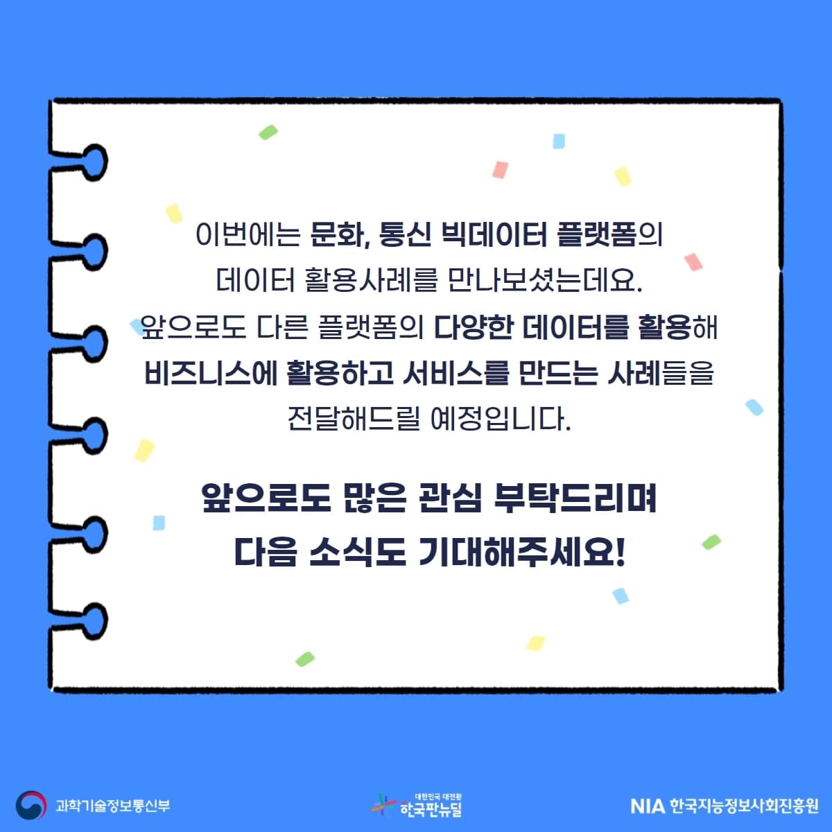 상기 내용 참고 포스터 이미지