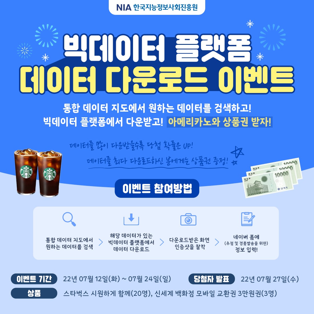 상시내용 참고 포스터 이미지