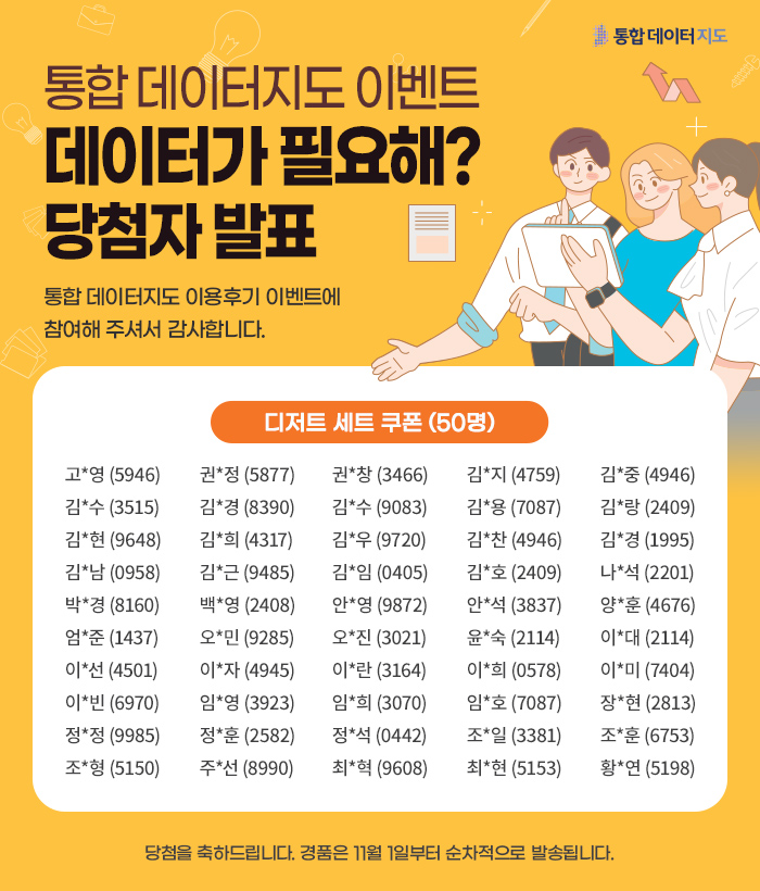 상시내용 참고 포스터 이미지