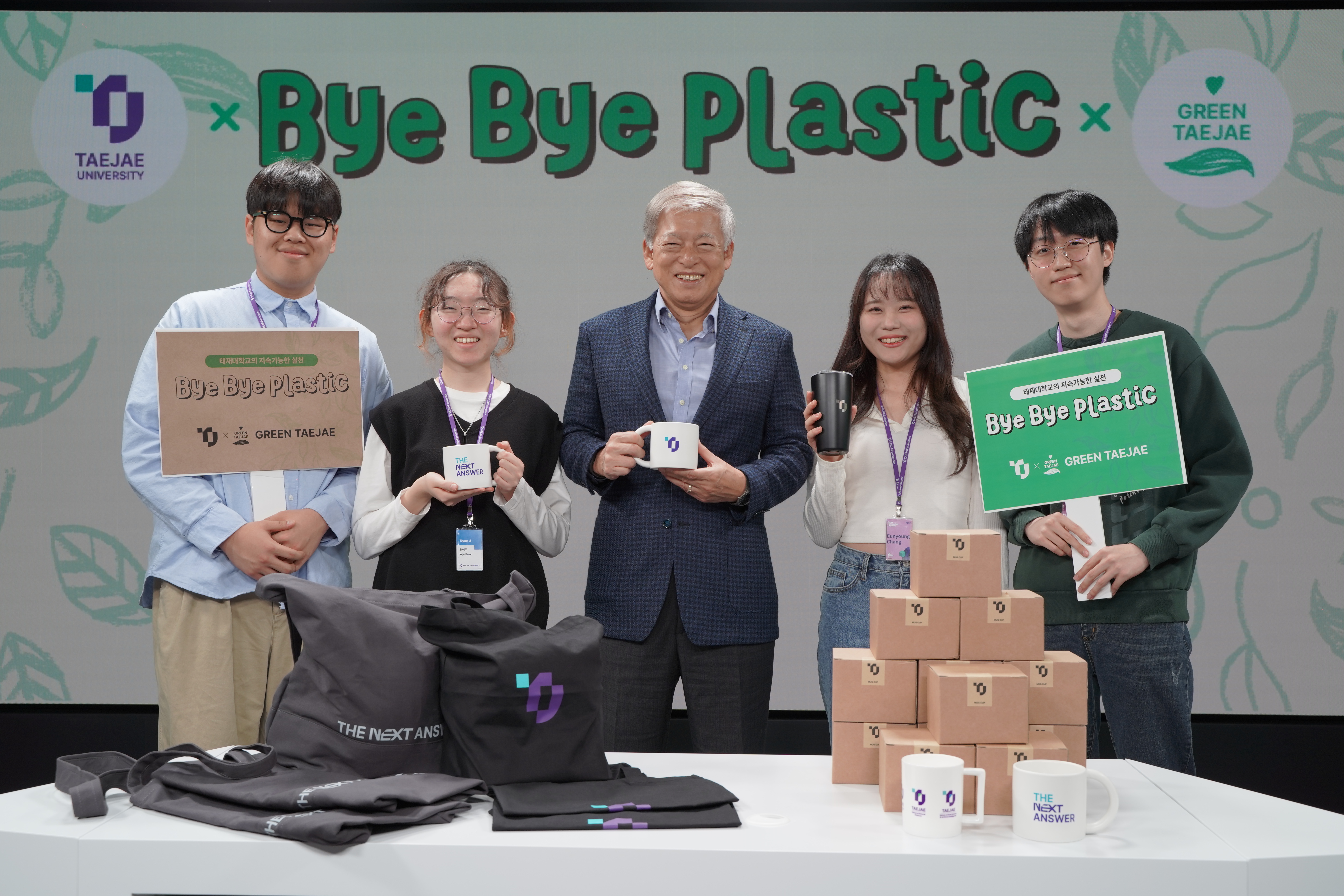 [첨부2]Bye Bye Plastic Challenge Taejae Photo1