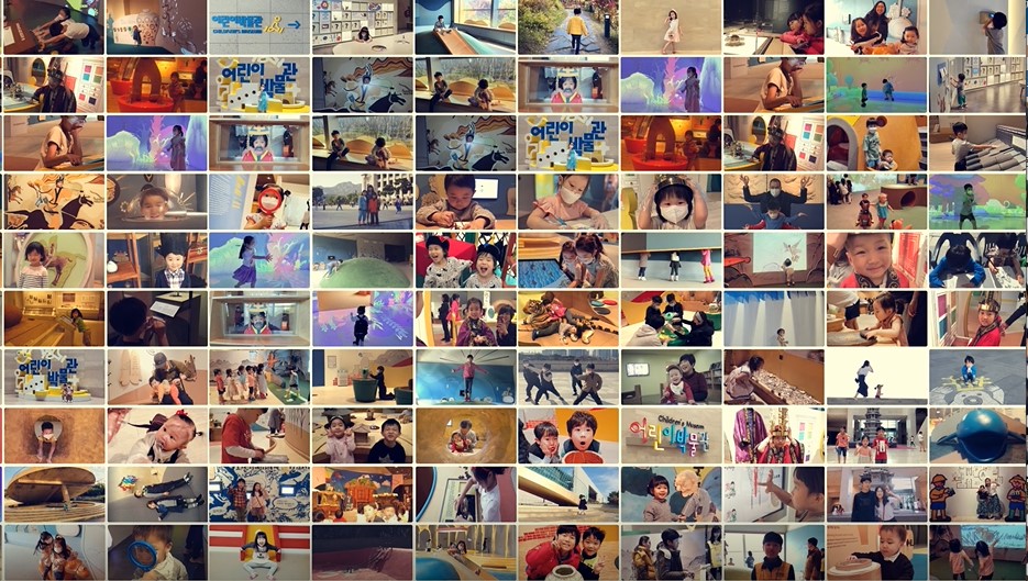 어린이박물관 '추억의 사진 공모전' 선정작 영상
