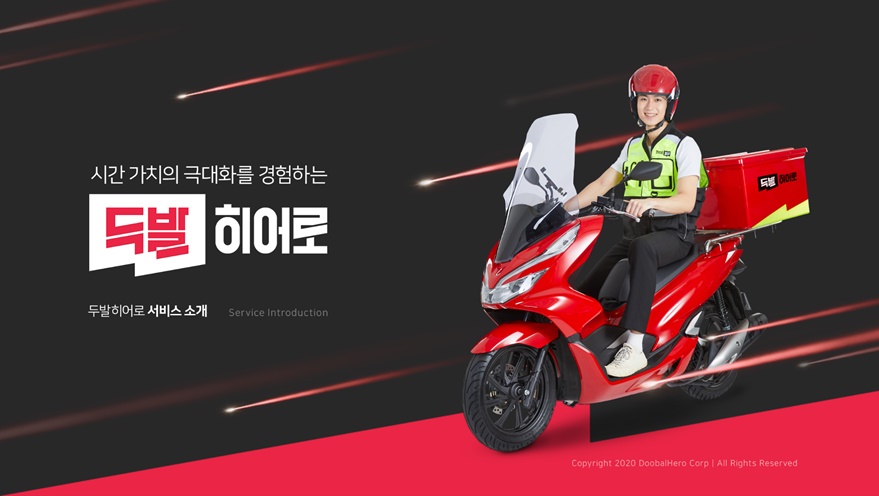 비지니스 소개 이미지2