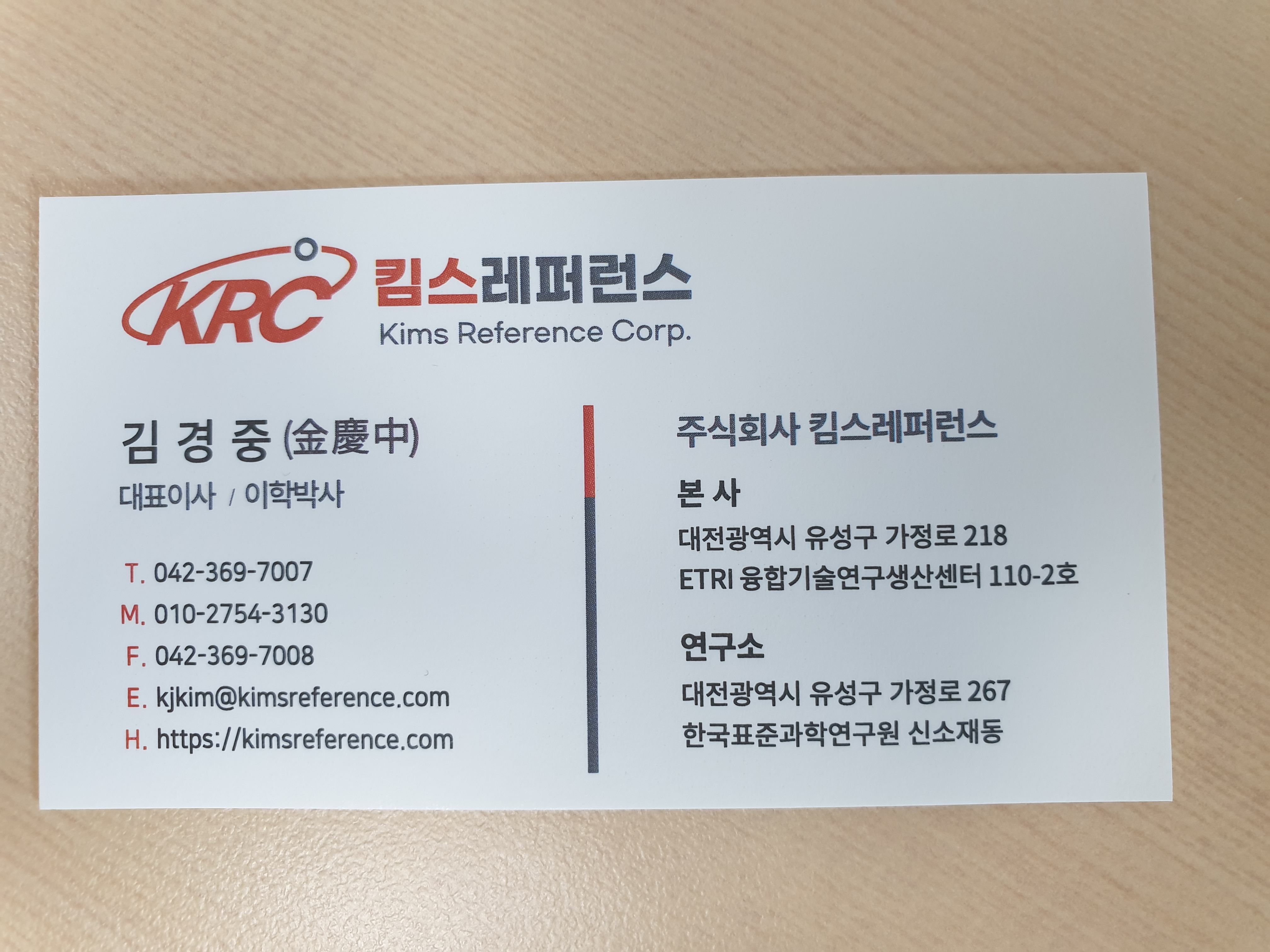 킴스레퍼런스 소개 이미지