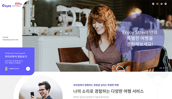 (주)브이알에듀