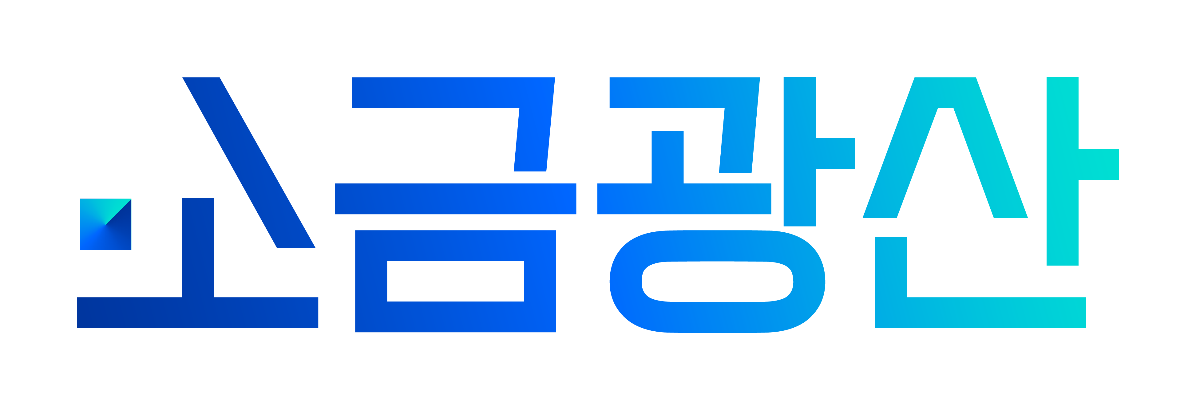 주식회사 소금광산