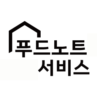 (주)푸드노트서비스