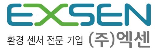 (주)엑센