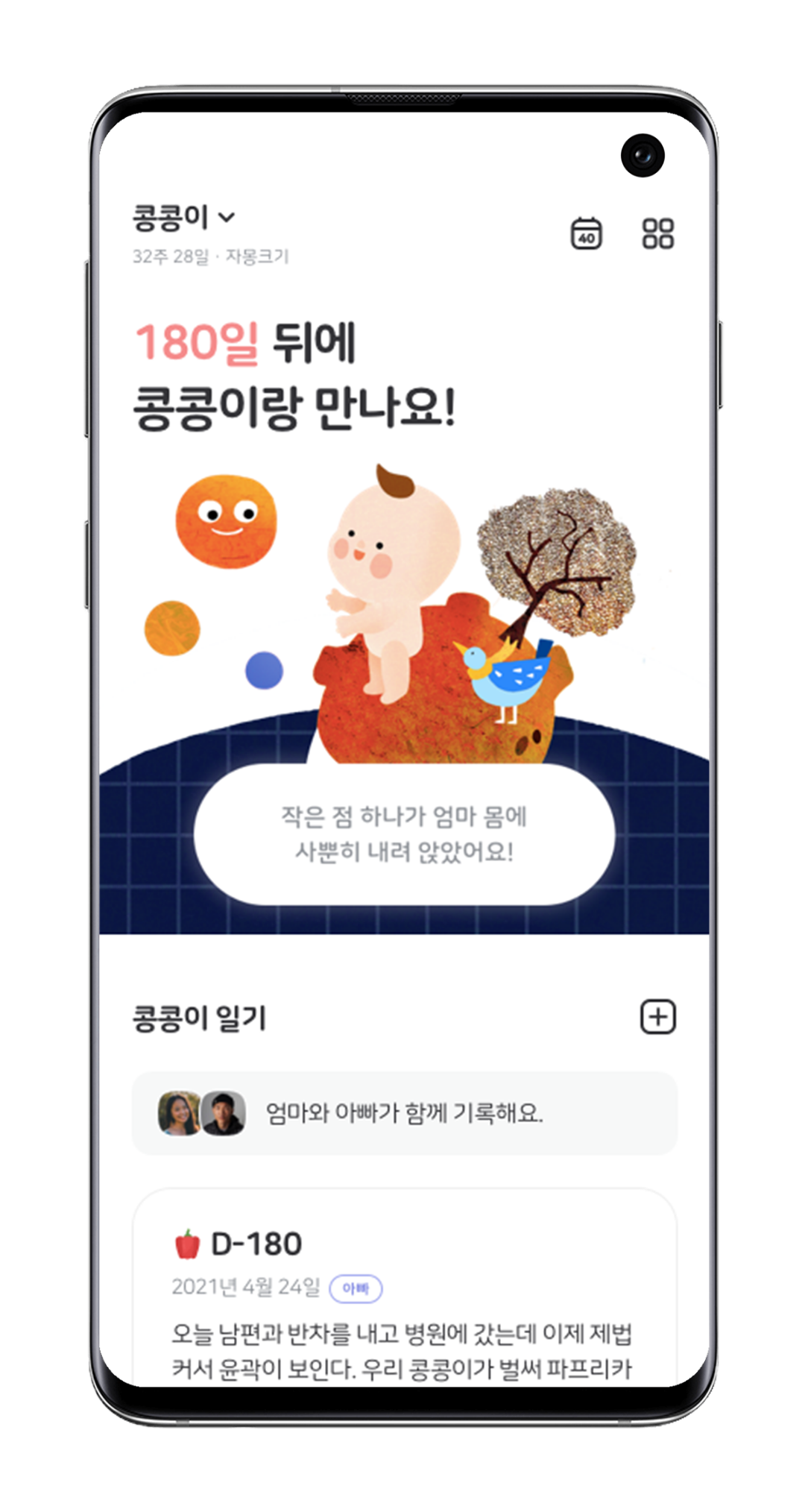 네임드아이디(주) 소개 이미지