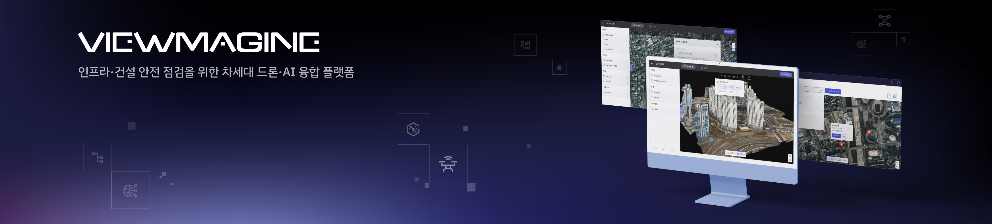 (주)뷰메진 소개 이미지