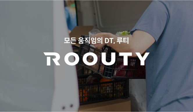 위밋플레이스 소개 이미지