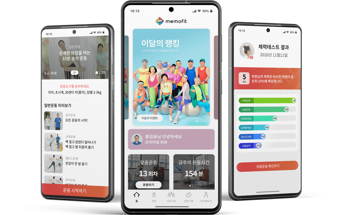 주식회사 플래닛350 소개 이미지