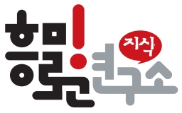 (주)위고페어 소개 이미지