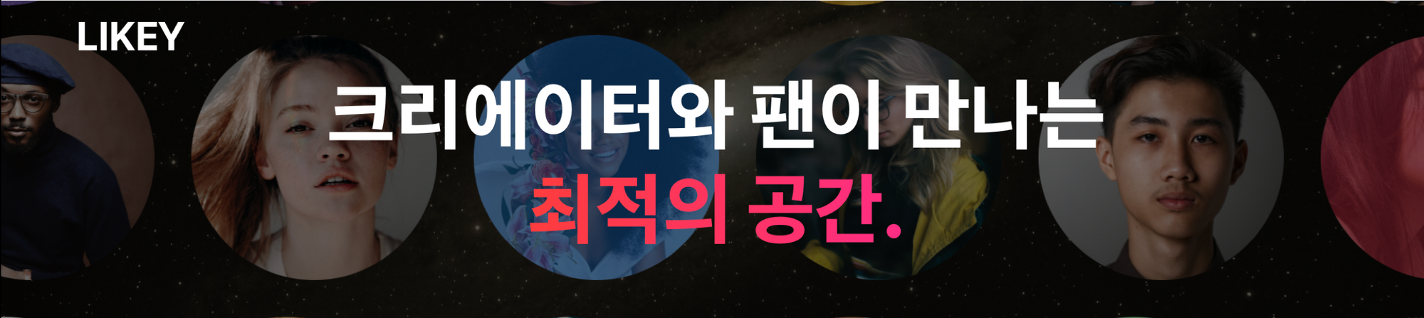 티피씨인터넷 소개 이미지