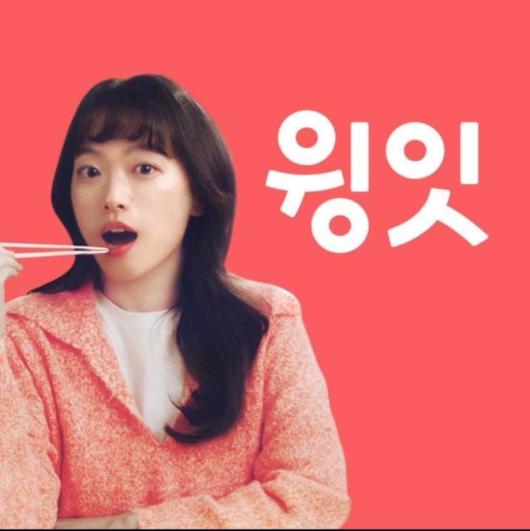 윙잇 소개 이미지