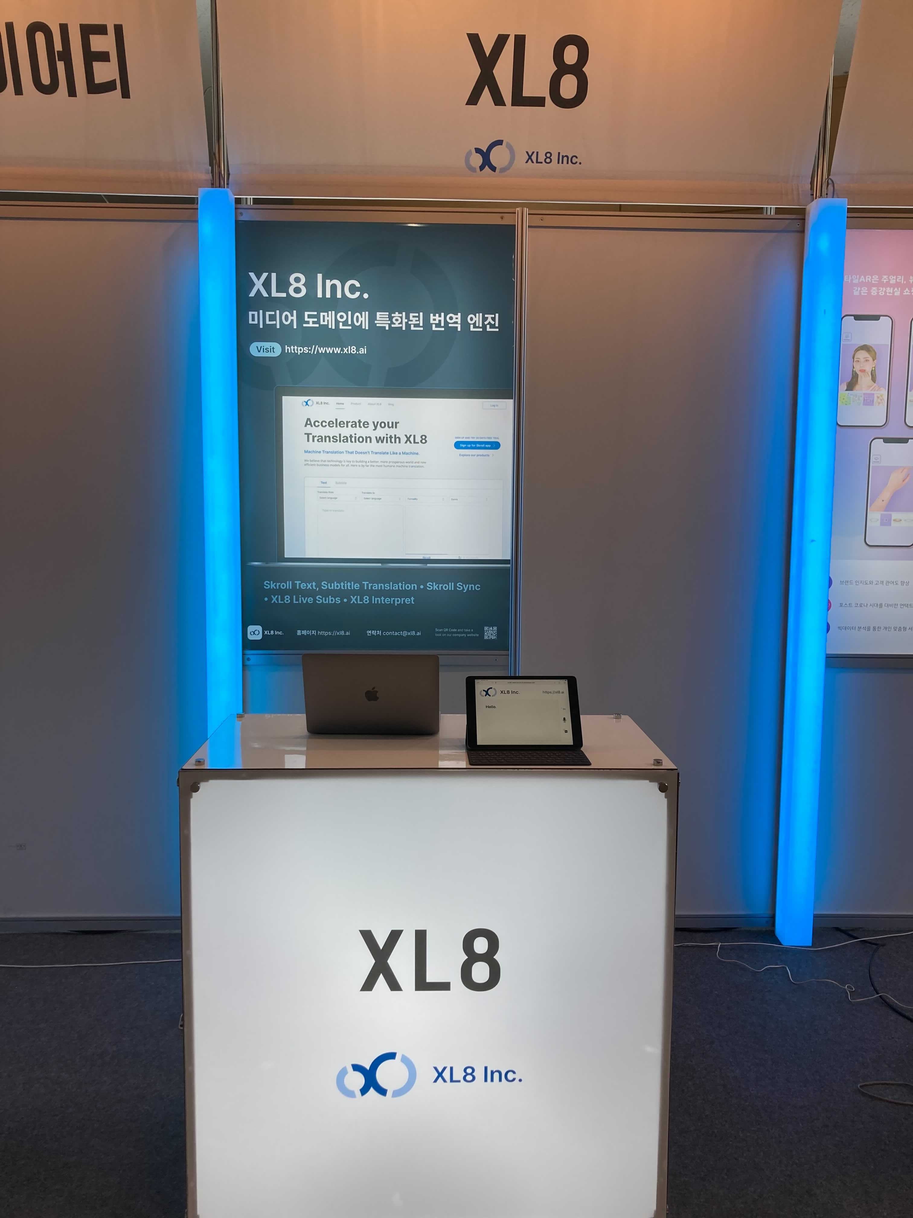 주식회사 엑스엘에이트에이아이 소개 이미지