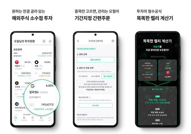 (주)콰라소프트 소개 이미지