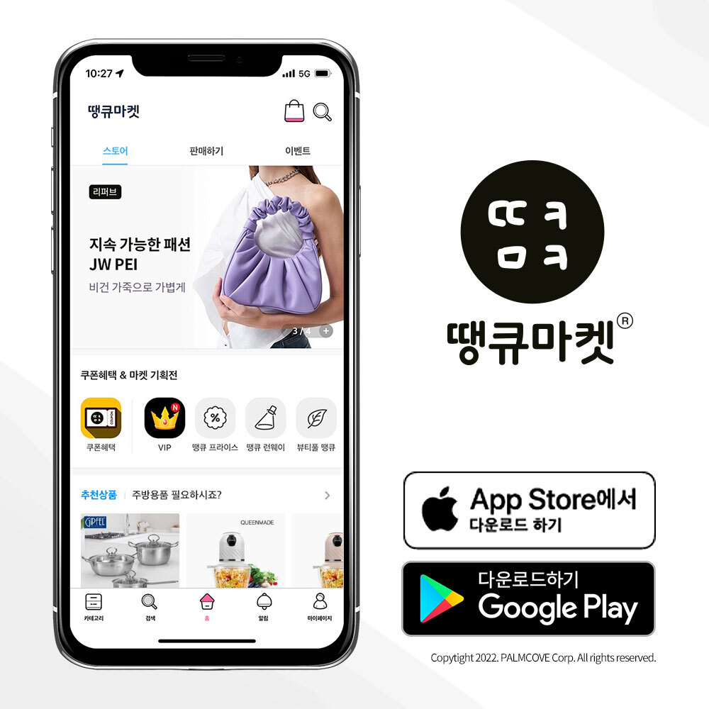 주식회사 팜코브 소개 이미지