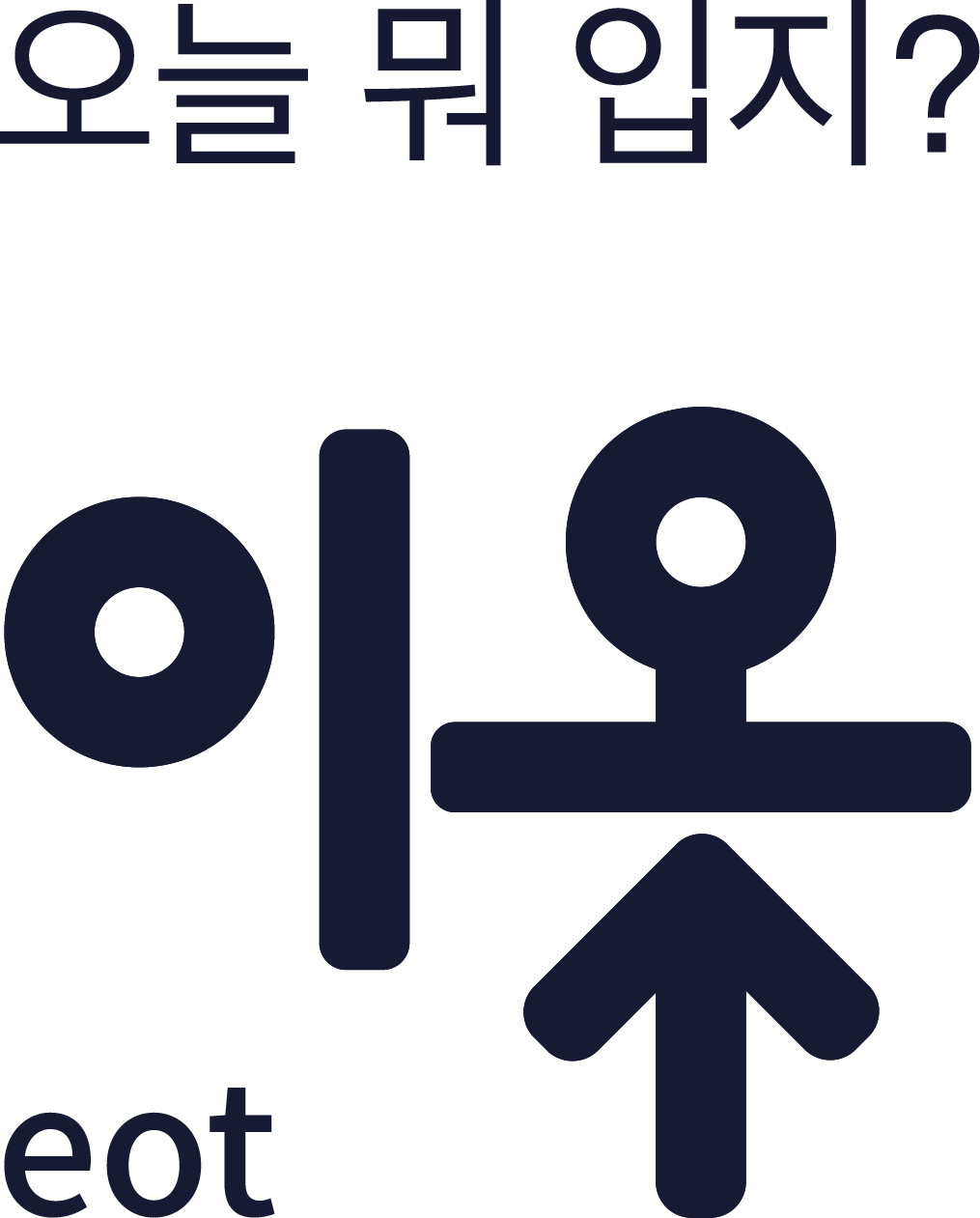 주식회사 신사유람단