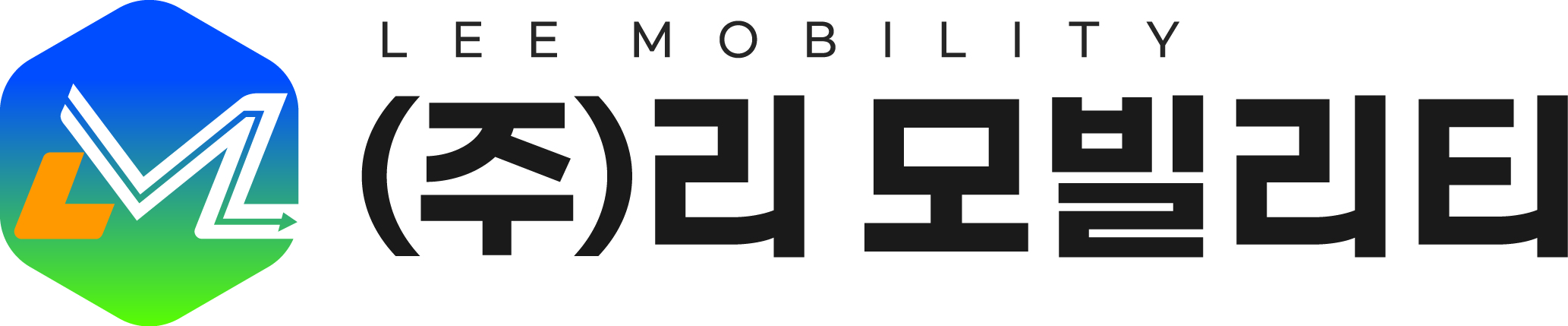 (주)리 모빌리티