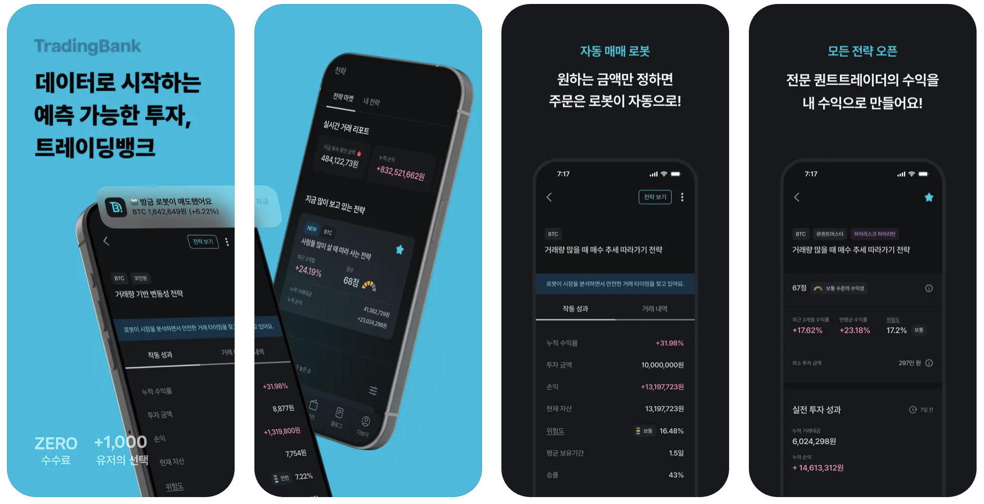 (주)타임퍼센트 소개 이미지