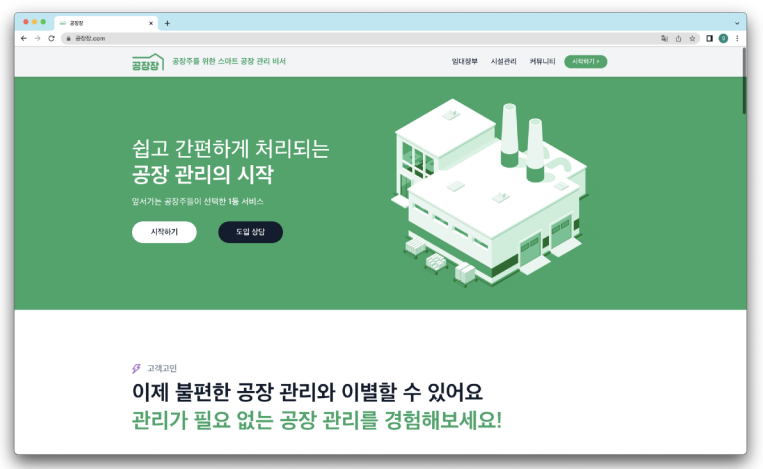 리얼라이저블 소개 이미지