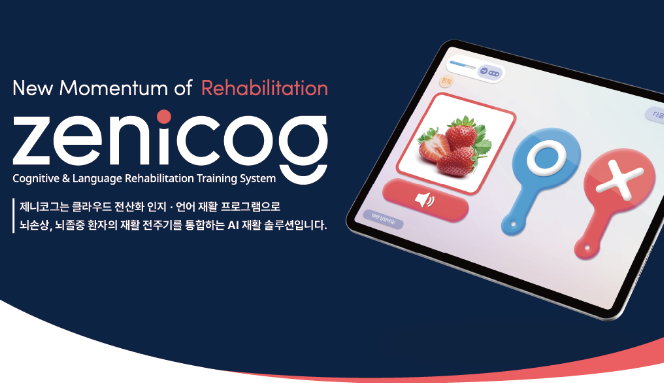 (주)마인드허브 소개 이미지