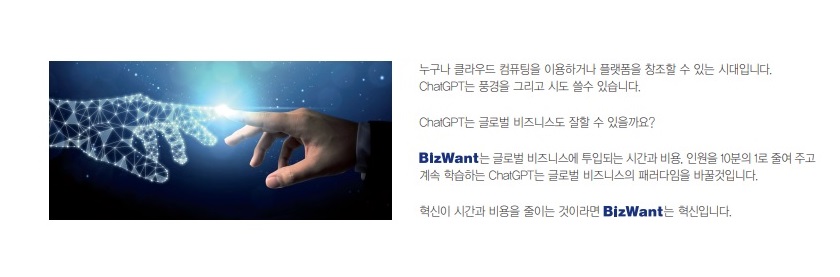 주식회사 코머스인터내셔널 소개 이미지