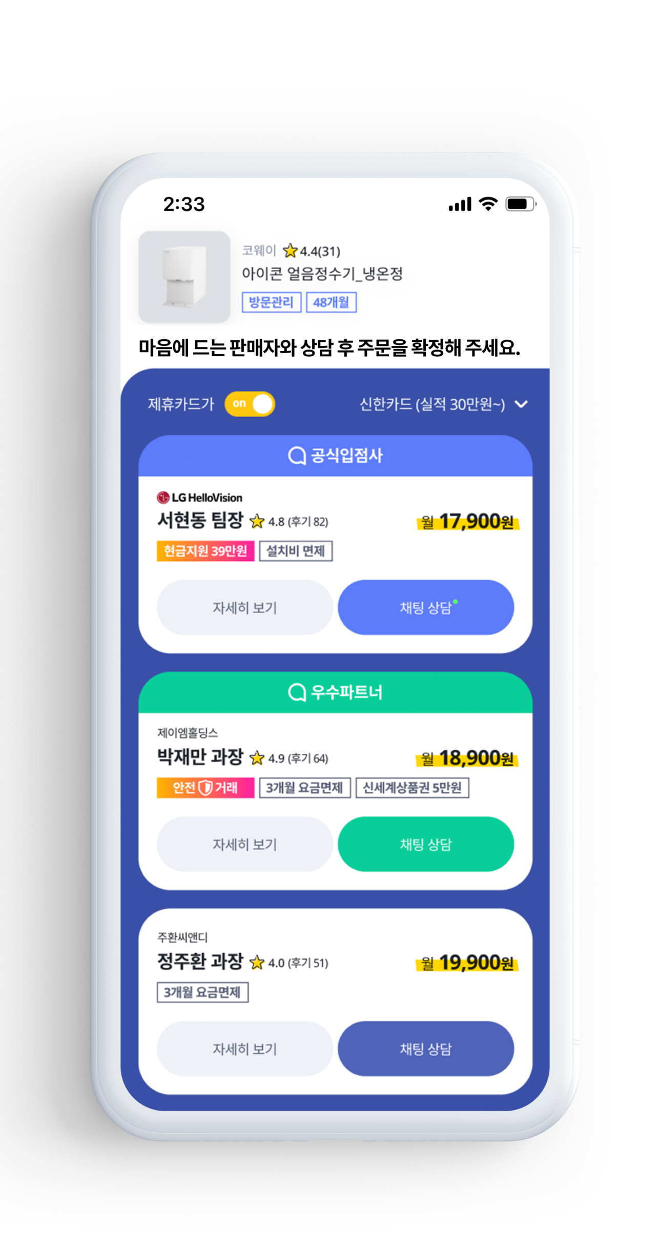 렌트리 주식회사 소개 이미지