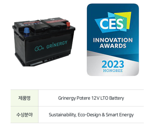 (주)그리너지 소개 이미지