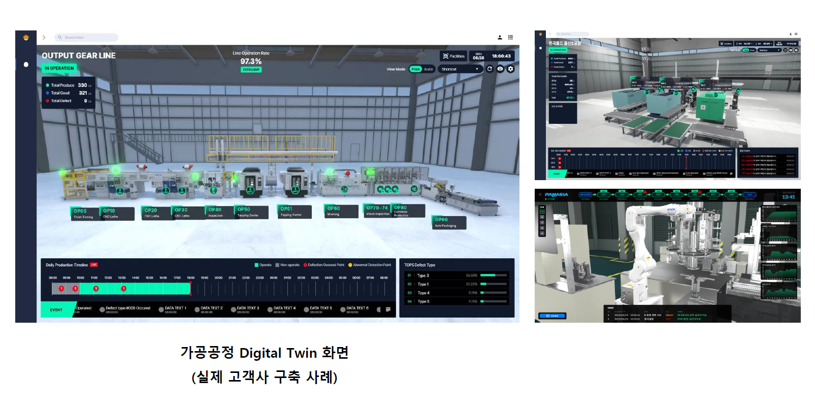 (주)인터엑스 소개 이미지