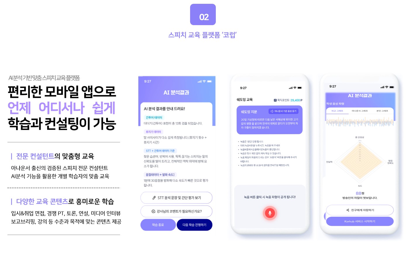메타커뮤니케이션센터 주식회사 소개 이미지