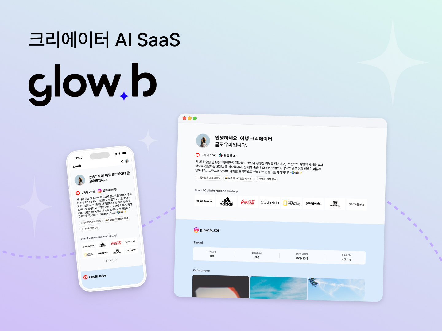 바이엇 소개 이미지