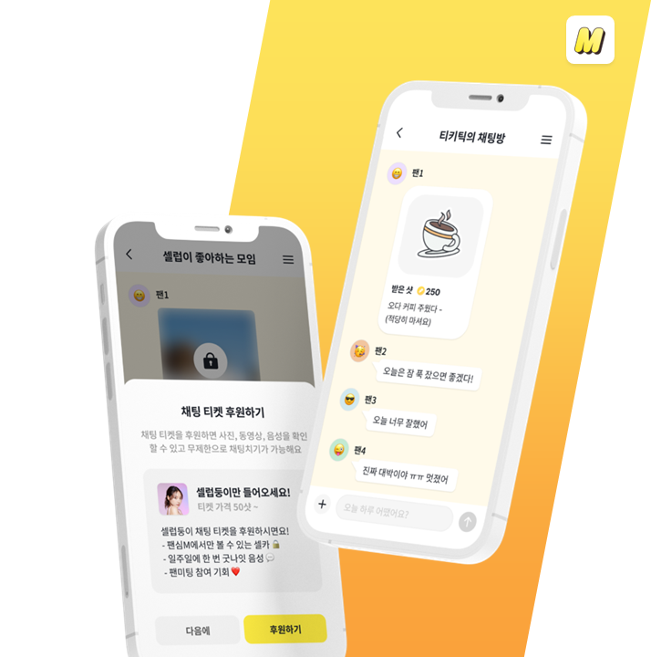 주식회사 일리오 소개 이미지