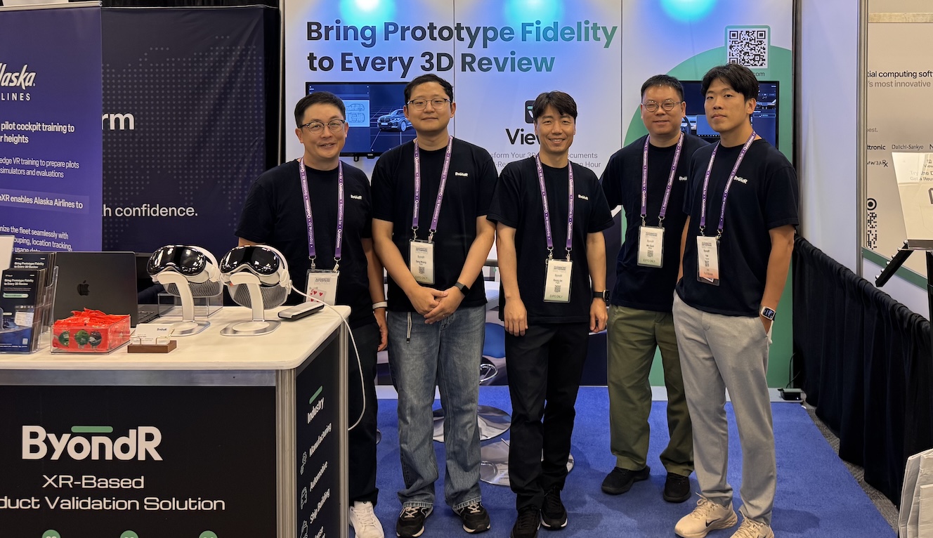 비욘드알 소개 이미지