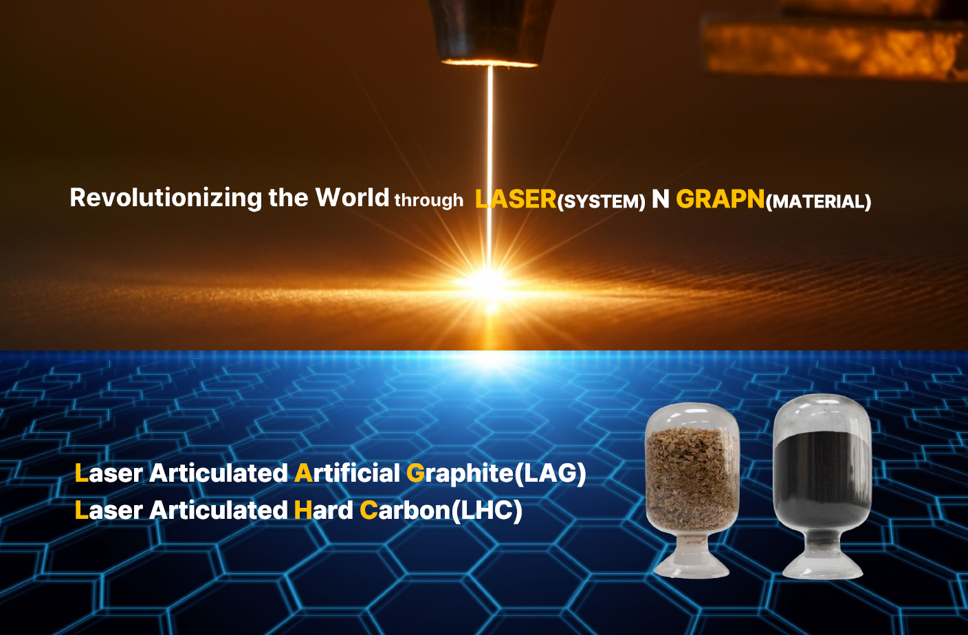 (주)레이저앤그래핀 소개 이미지