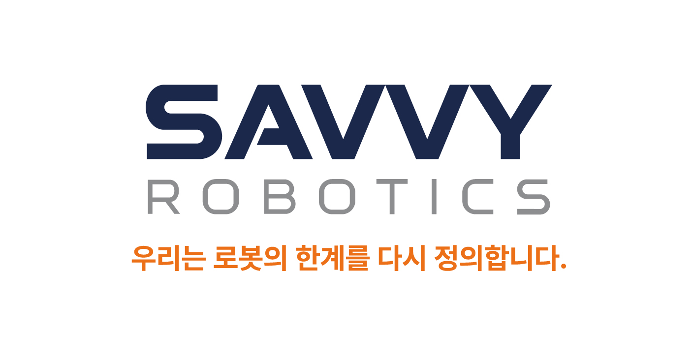 주식회사 새비로보틱스