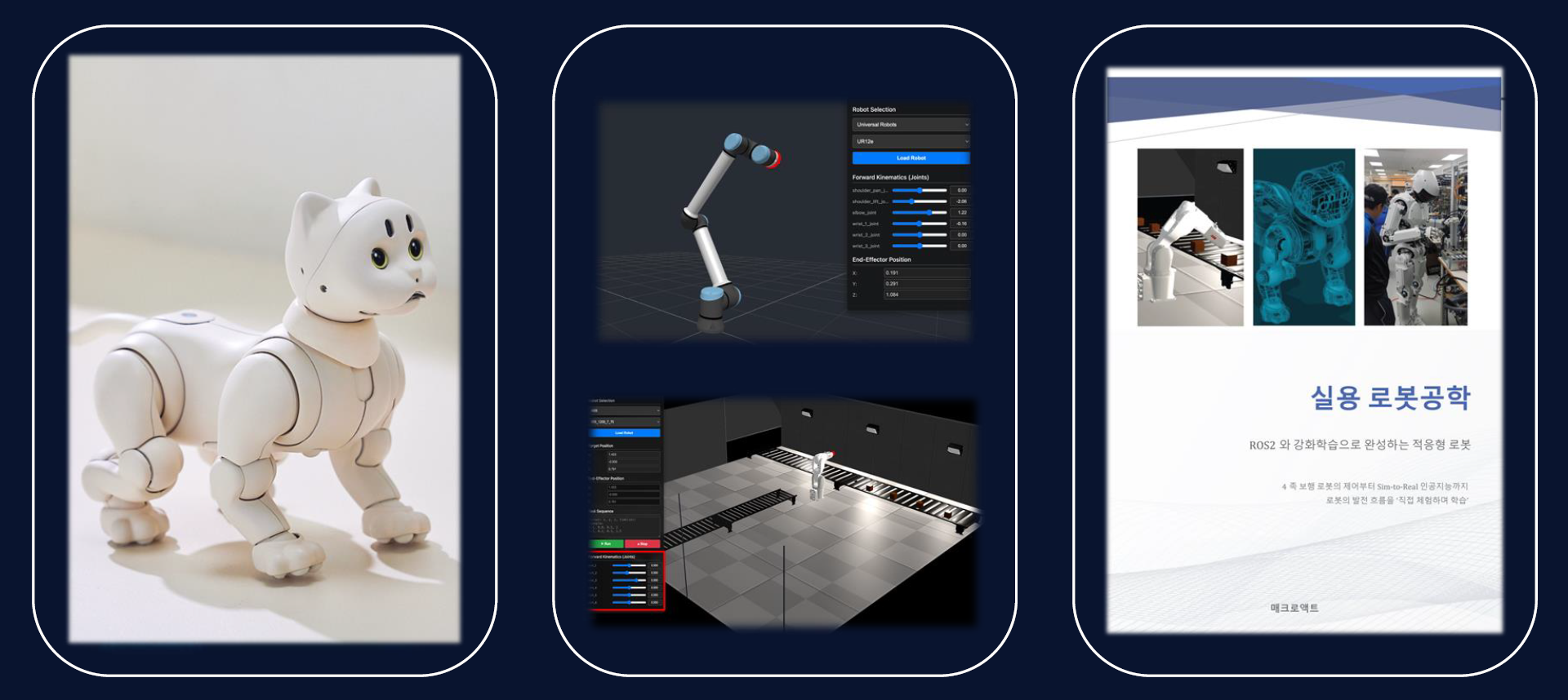 (주)매크로액트 소개 이미지
