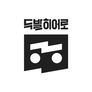 주식회사 체인로지스