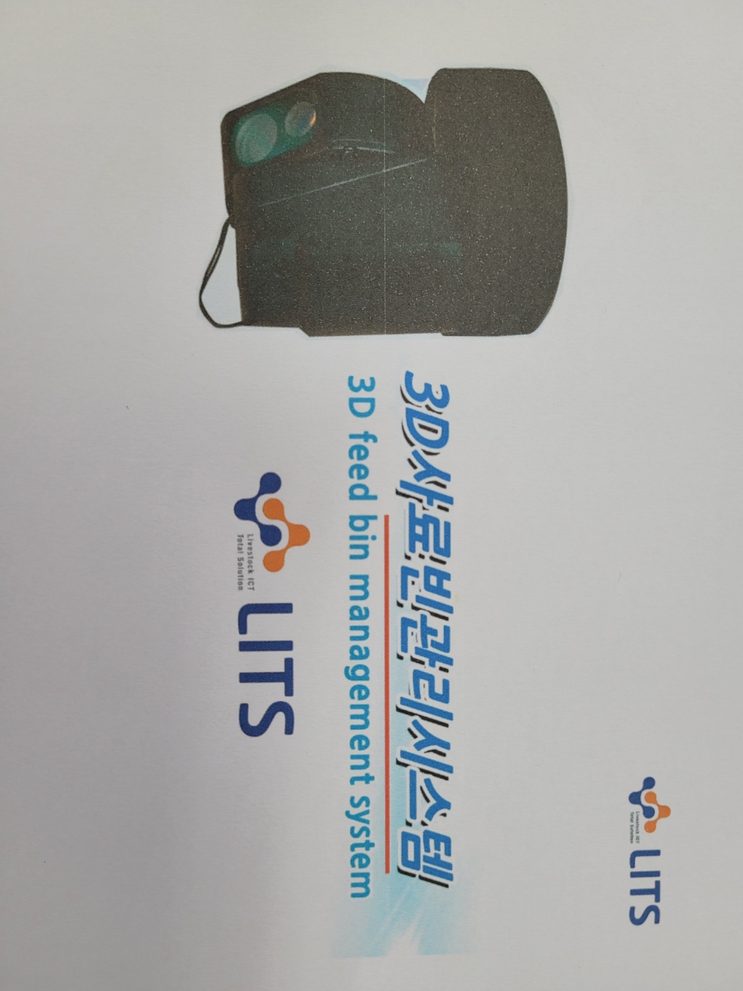 (주)리츠 소개 이미지