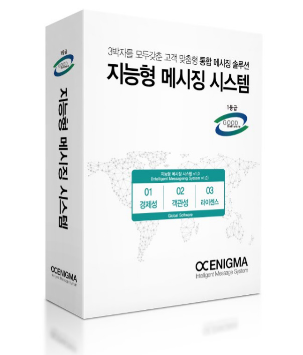 이니그마(주) 소개 이미지