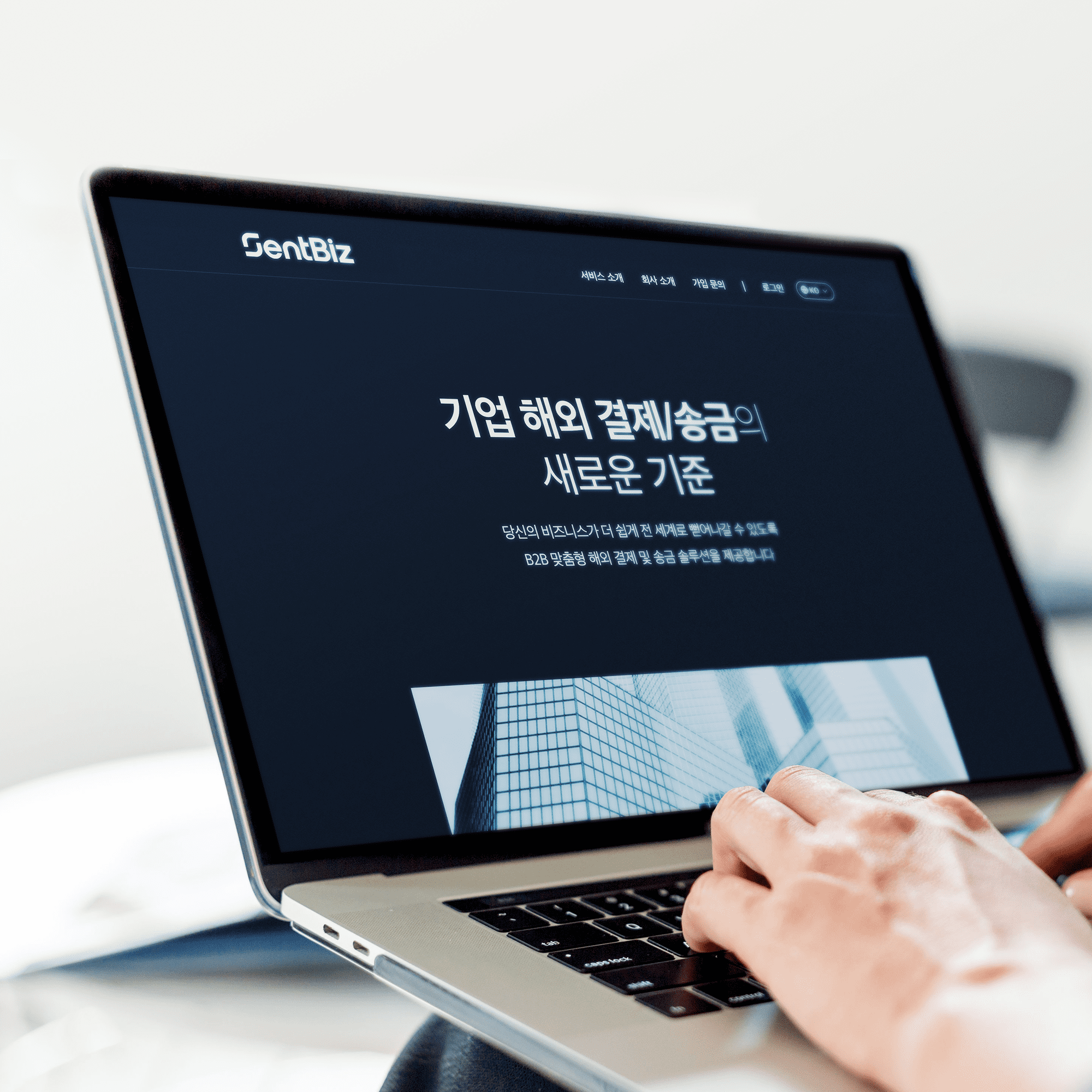 (주)센트비  썸네일
