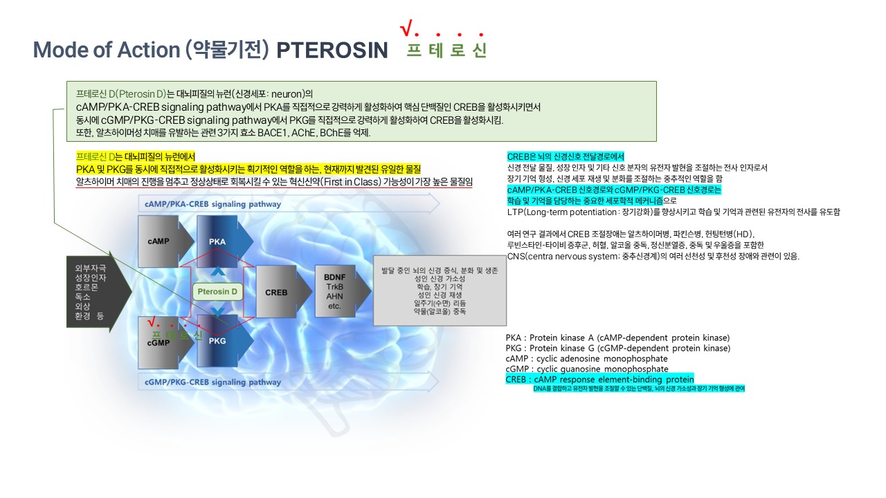 (주)지에이치팜 썸네일