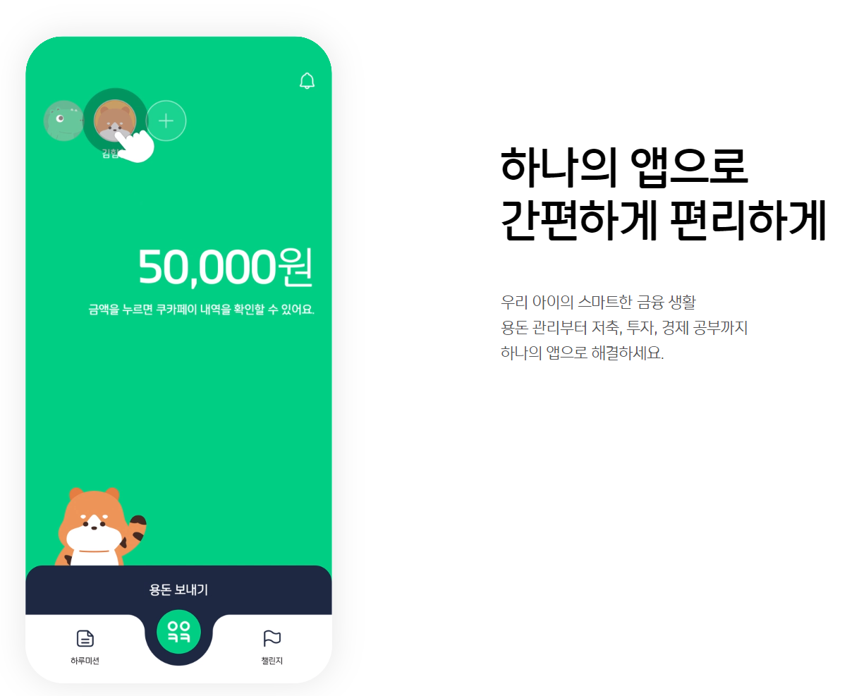 (주)아이쿠카 썸네일