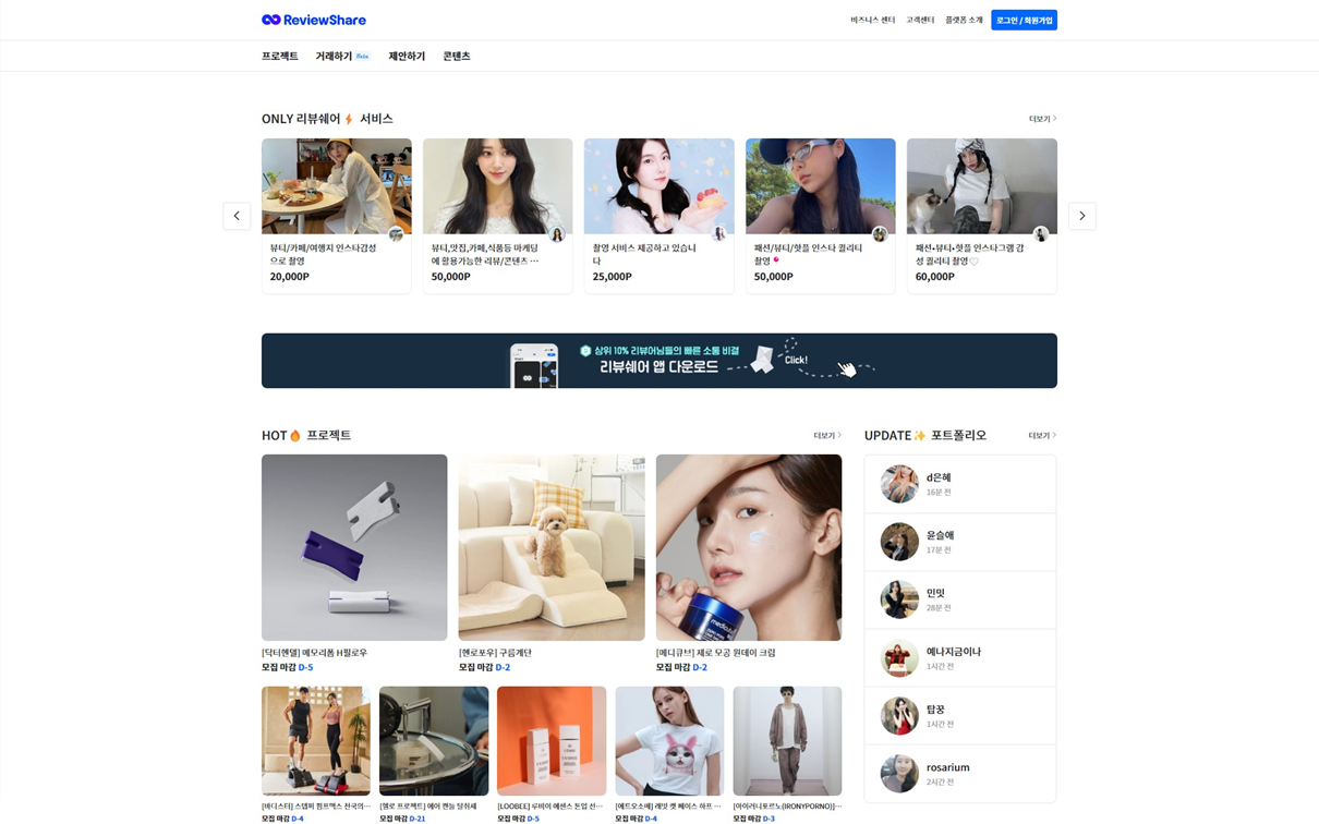 컨슈머인텔리전스 썸네일